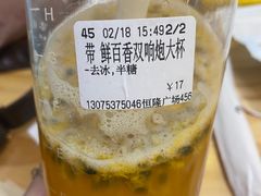-CoCo都可(恒隆456店)