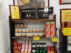 零售区-周大娘牛乳(旧寨古村总店)