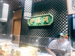 -泸溪河桃酥(江宁太阳城店)