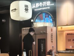 -潮发潮汕牛肉店(长隆店)