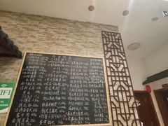 -呼吸森林·生态农庄农家乐私房菜