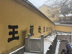 -九华山风景区