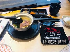 -赤坂亭·M9和牛烧肉·铁板烧·日料398放题(长泰广场店)