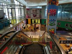 -鹏欣水游城