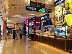 -天虹购物中心(石路店)