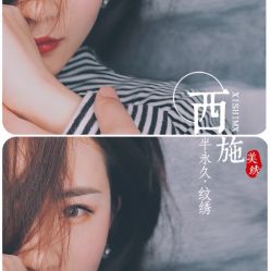-西施无菌半永久纹绣眉眼影唇轻增发纹发际线