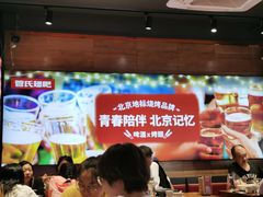 -管氏翅吧(护国寺店)