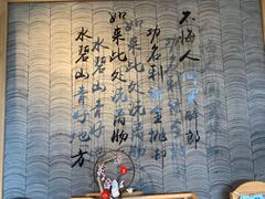 -品味泸沽湖•民族特色菜(大落水店)