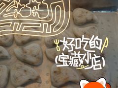 -老潮兴粿品(龙北店)