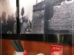 -老九圆山西面馆(CBD店)