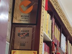 -葛记焖饼(伏牛路店)