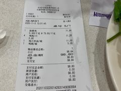 -振鼎鸡(天钥桥路店)