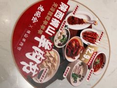 -老碗会·陕西手工面(前海世茂店)