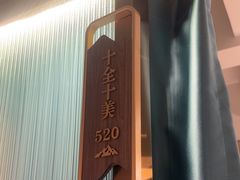 -轻松串吧(亦庄上海沙龙店)