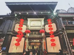 -北京前门大栅栏