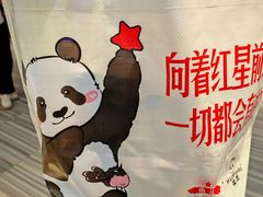 -红星前进面包牛奶公司(君太店)