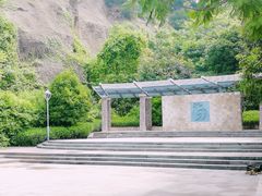 -金鸡山公园