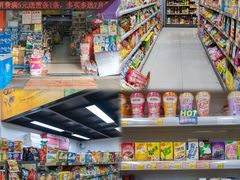-细村农贸综合市场