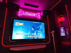 -星聚会KTV X PARTY K(上海东方渔人码头店)