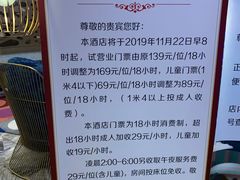 -南京瀚金佰九号温泉酒店