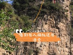 -龙庆峡风景区