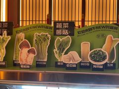 -牛New寿喜烧(龙湖金沙天街店)