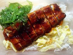 鳗鱼饭-伊亭寿司(港湾家园店)
