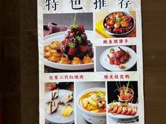 -忆家一宴(大木桥路旗舰店)