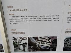-南山图书馆(常兴路店)