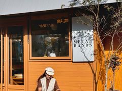 -METAL HANDS(五道营店)