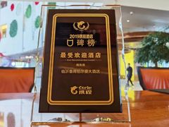 -鲁商铂尔曼大酒店·铂丽自助餐厅