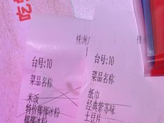 -蛙来哒(大汉悦中心店)