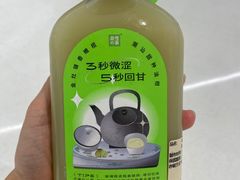 -奈雪的茶(中华广场店)