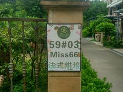 -La Sauce法意餐厅