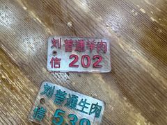 -刘信牛羊肉小炒泡馍(回民街店)