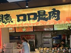 -蛙老爹·蜀香美蛙鱼头(王家湾店)