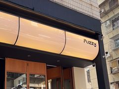 -Fuzzy Bistro 浮几韩餐·茶酒馆
