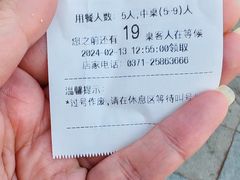 -第一楼(西湖店)