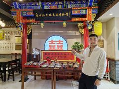 -蓝田九大碗民俗食府(蓝田店)