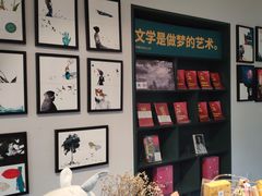-思南书局(复兴中路店)