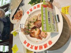 -沿江海南菜·文昌鸡祖师爷(大东海店)
