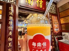 -南信牛奶甜品专家