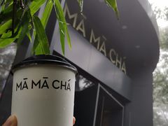 -MAMACHA妈妈茶(岳麓山店)