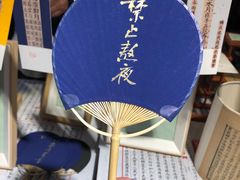 -邊城書店