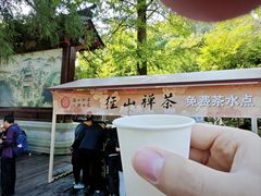 -径山寺