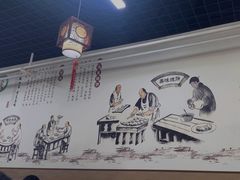 -昌顺马记小吃店(昌盛园店)
