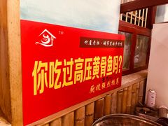 -潭州老友灶台鸡·竹屋老灶(光明E城店)