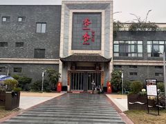 -乔一乔怪味干锅(东升店)