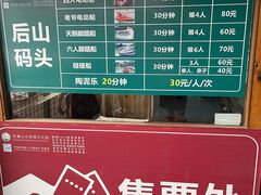 -观澜山水田园