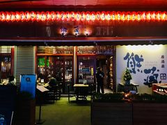 门面-熊藏居酒屋(kkone店)